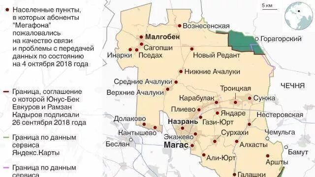 Назрань где находится