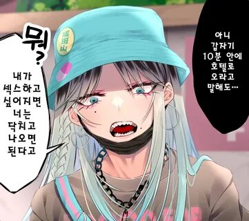 여장 섹스 - doujin.bar