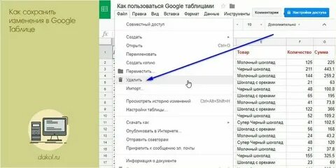Предлагаем оставить без изменений