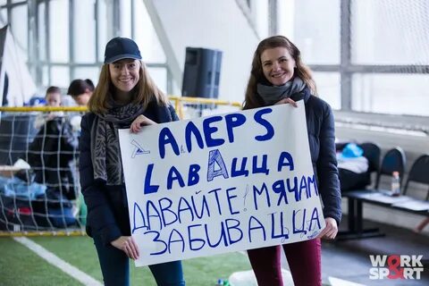 Поддержать команду