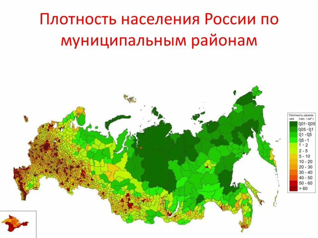 Средняя плотность населения области составляет. Карта плотности населения России по муниципальным образованиям. Карта плотности населения России по субъектам. Плотность по субъектам РФ. Карта плотности населения России 2022.