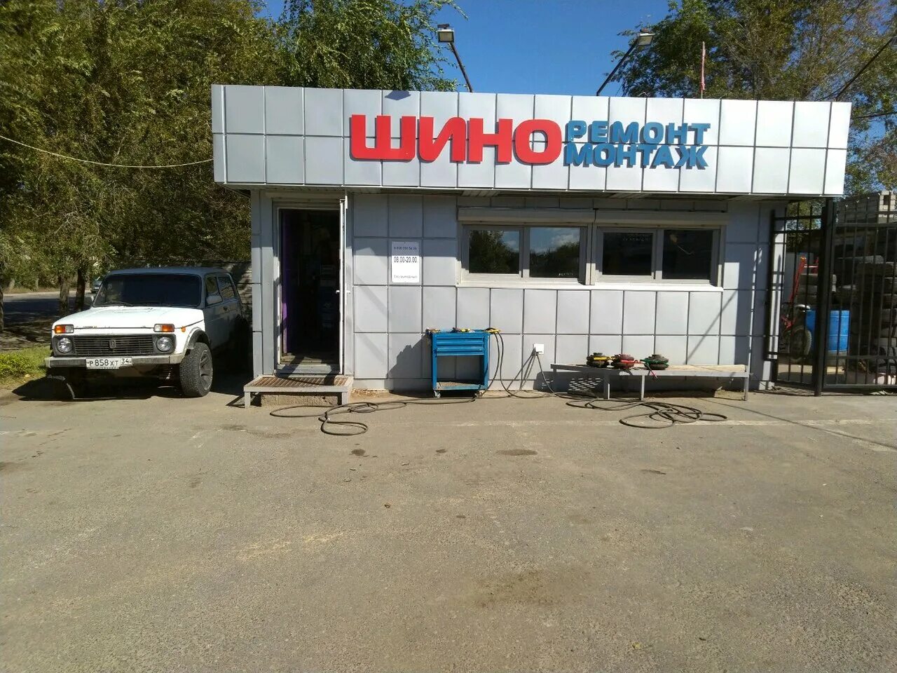 качинцев 59. магазин бум волгоград. качинцев 44 волгоград сауна. рубль бум волгоград дзержинский район. качинцев 89.