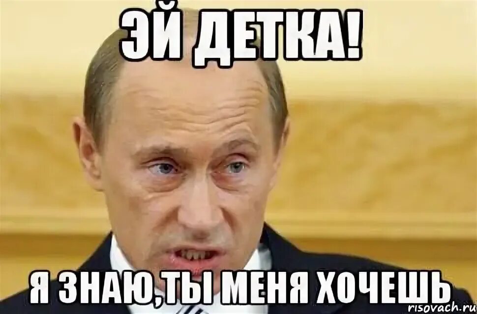 Это что за х такая. Джеки чан wtf. Вот такие дела малята мем. Че за. Это что за х такая.