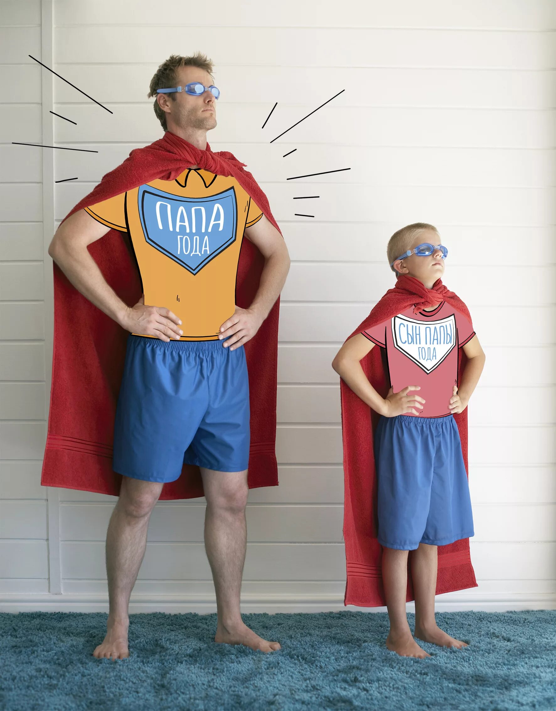 когда у папы выходной корабль строим. человек в комнате. выходной папа. выходные с папой. конкурс супер папа.