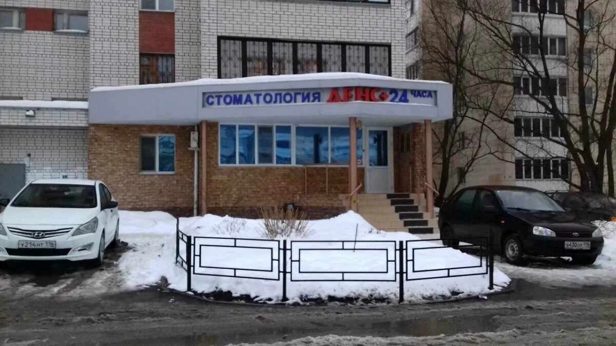 круглосуточная зубная казань. карат таганрог стоматология. клиника стоматологическая казань восстания. мавлютова стоматология казань. круглосуточная зубная казань.