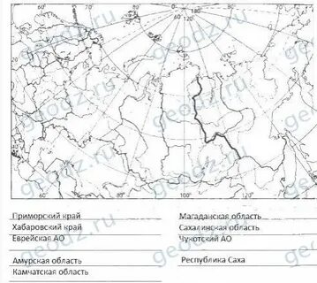 Контурная карта 9 класс ольховская