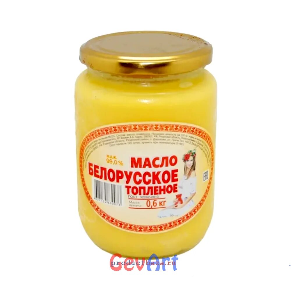 Топленое масло беларусь. Масло топленое белорусское 99% 600г. Масло топленое белорусское (600 гр). Топленое масло белорусское Луговое (99%) 600 г. Топлёное масло золотое Беларусь 600гр.