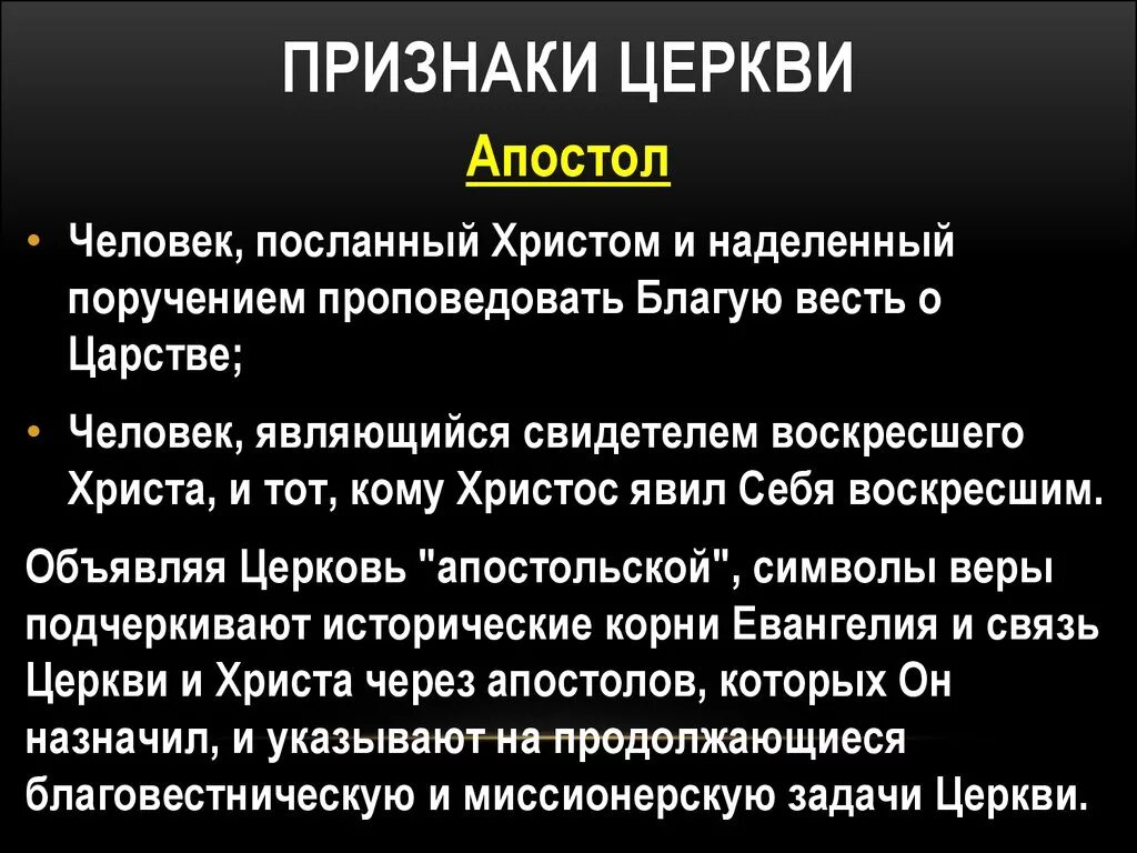 Храмы как признак слабоумия граждан. Храмы как признак слабоумия граждан