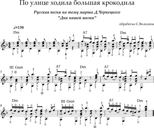 Большая крокодила где послушать. По улице ходила большая крокодила. Песня по улице ходила большая крокодила. По улице ходила большая крокодила текст. Стихотворение по улице ходила большая крокодила.