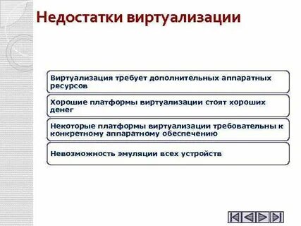 Недостаточно науки