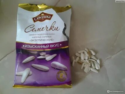 Вкус семечек