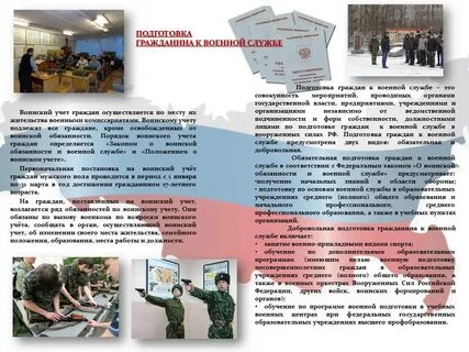 Дает ли вуз отсрочку после колледжа
