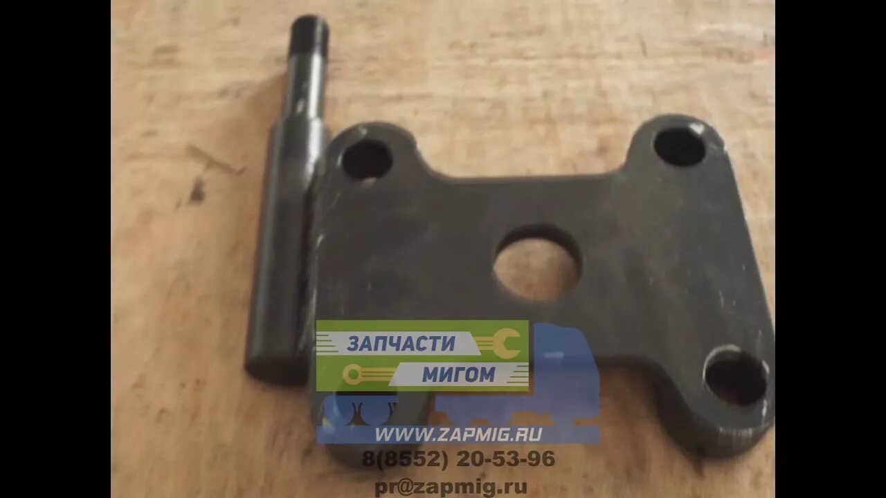 Подложить под вкладыш