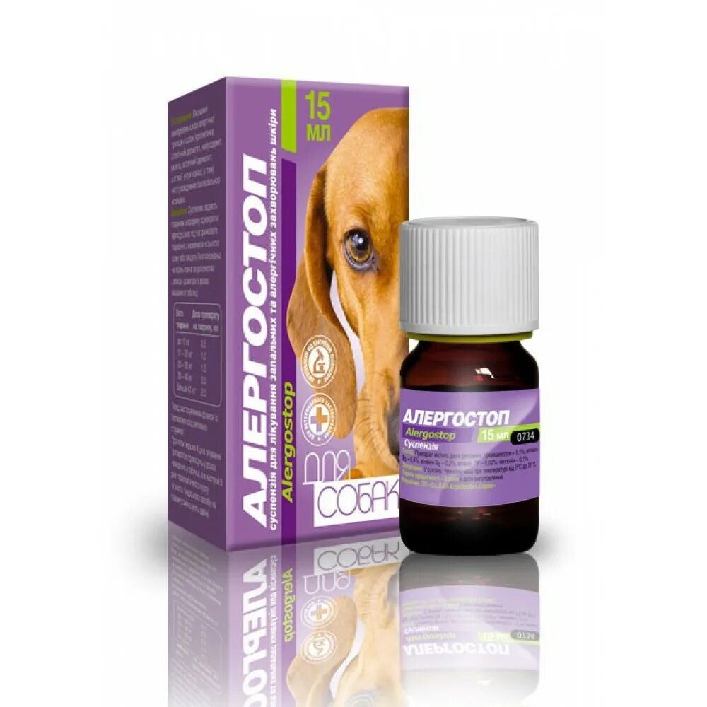 Аллергены для собак. Капли от аллергии для собак. Противоаллергическое лекарство для собак. Противоаллергенная мазь для собак. Противоаллергические таблетки для собак.