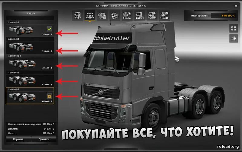 Опыт в етс 2. Моды для етс 2. Деньги для евро трек симулятор 2. Euro Truck Simulator 2 Mod на деньги.