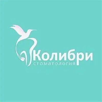 Оплатить колибри телеком. Система колибри сбербанк. Колибри телеком. Колибри концерн. Колибри коллтрекинг.
