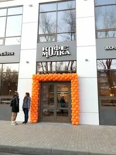 Кофемолка орел ломоносова