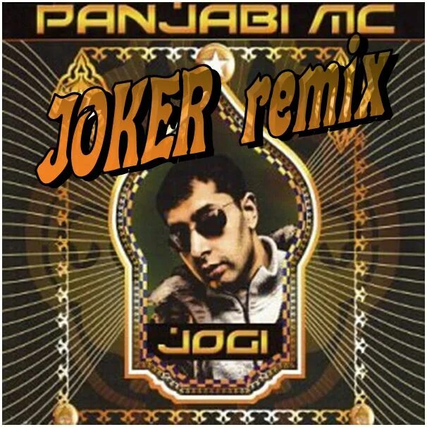 Панджаби МС. Панджаби МС Jogi. Panjabi MC Jogi 2003 German. Panjabi MC - the album (2003).