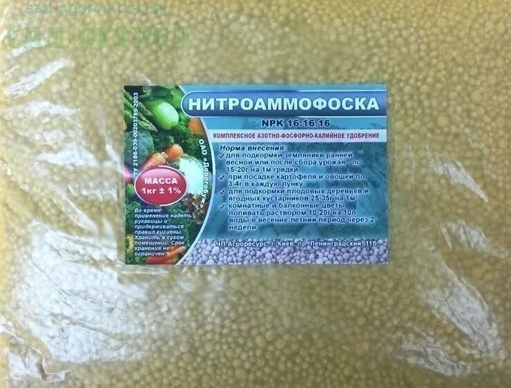 Нитроаммофоска удобрение. Удобрение минеральное азофоска. Азофоска и картофель. Нитроаммофоска внешний вид. Нитроаммофоска еврохим.