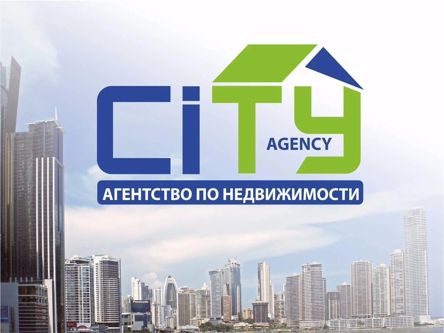 Real estate агентство недвижимости. Агентсво недвижимости. Логотип агентства недвижимости. Агентство недвижимости City. Сити недвижимость агентство недвижимости.