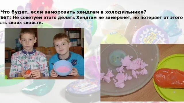 Что делать если морозит а температуры нет. Что будет если заморозить. что если заморозить человека. если будет морозить. что делать если морозит.
