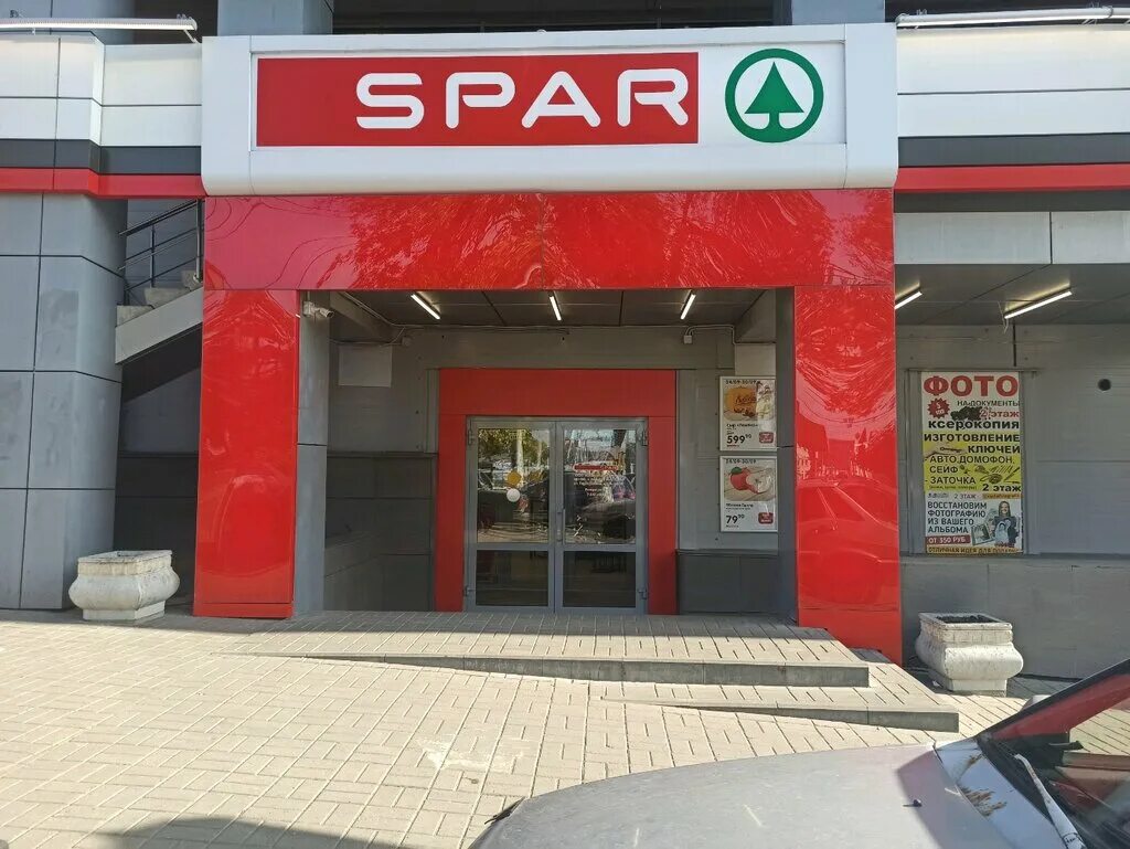 Сайт спар нижний новгород. Spar, Нижний Новгород, проспект Гагарина, 162а. Проспект Гагарина 162а Нижний Новгород. Спар проспект Гагарина. Спар на Гагарина Нижний Новгород.