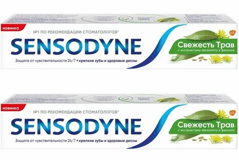 Зубная паста свежесть