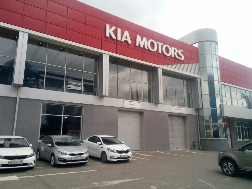 Kia Центр Пятигорск в Минеральных Водах. Автосалон по продаже Kia (киа центр пят
