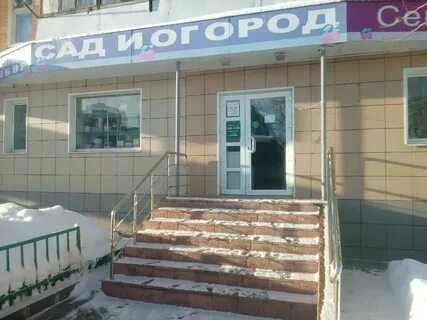 Энгельса 11 телефон