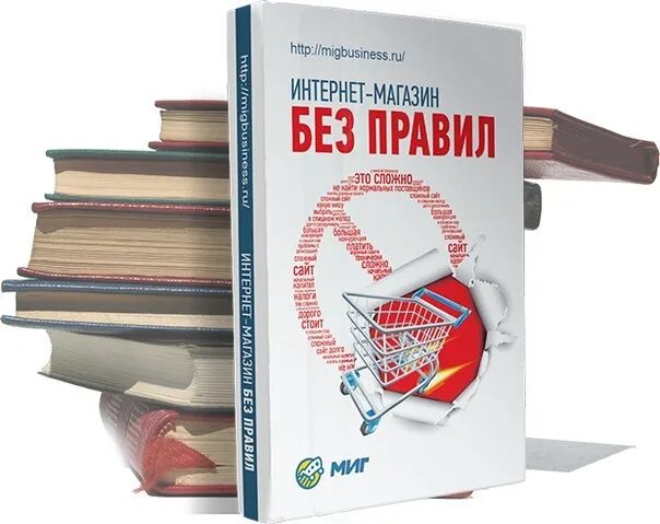 Книга и интернет. Книги интернет магазин языки. Интернет книжка. Ru. Цифровая книга.