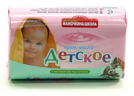 Какой мыло детское