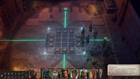 Больше чем ничего pathfinder