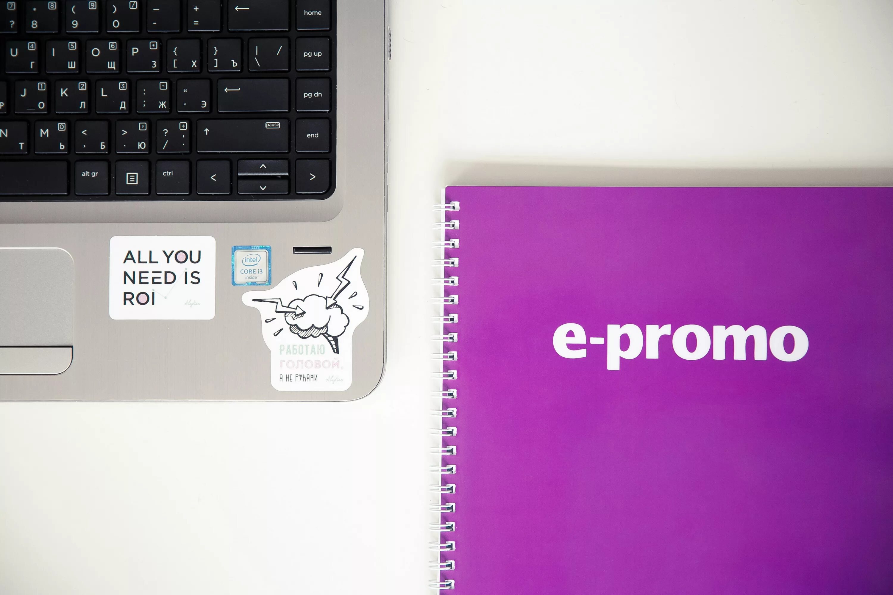 Е-промо нижний новгород. E promo нижний новгород. Epromo logo. Е-промо нижний новгород. E promo нижний новгород.
