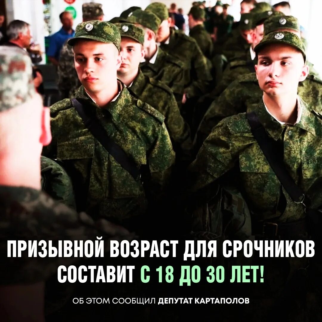 Почему служба срочная. Русский солдат. армия. военная служба. служба в армии.