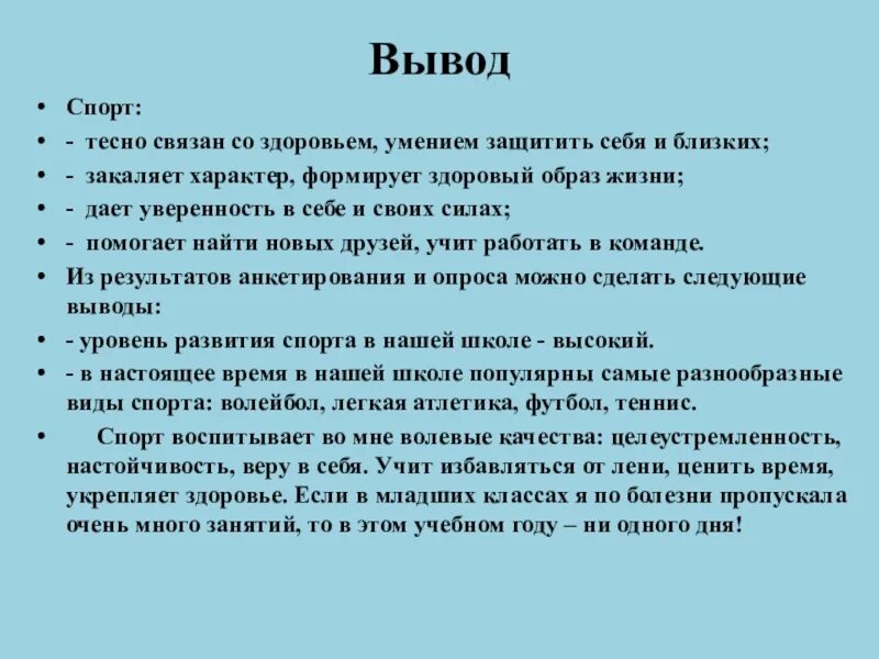 Памятка как развить силу воли. Методы воспитания силы воли. Сила воли. Сильная воля. Памятка как развить силу воли.