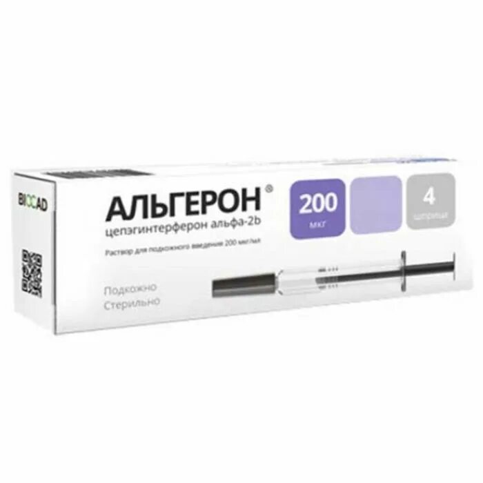 Альгерон. Альгерон 200 мкг 1 мл. Альгерон дозировки. Альгерон инструкция. Альгерон.
