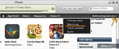 Тотр приложения что это