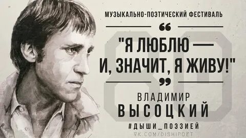 Поговори песня высоцкого