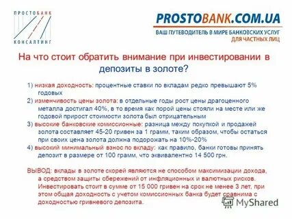 На рынке стоит обратить внимание