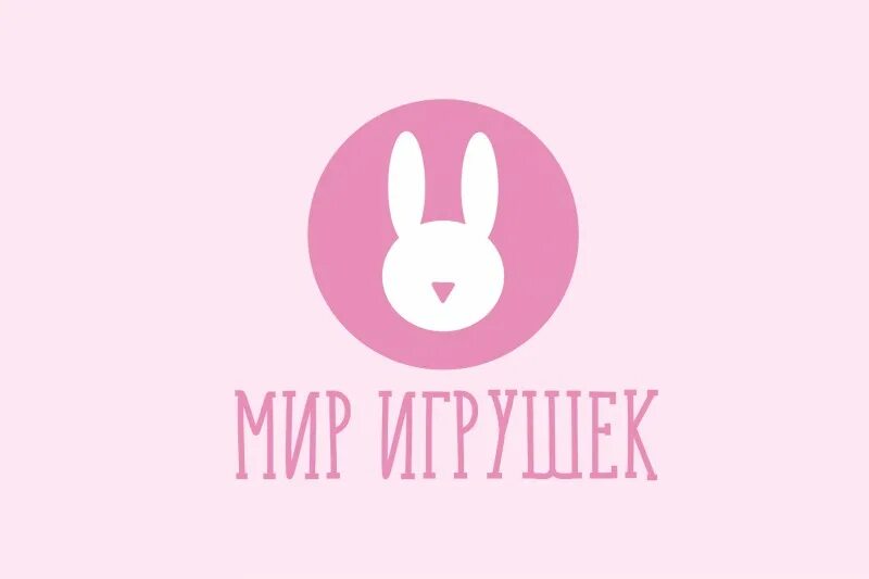 Эмблемы игрушек. Логотип магазина игрушек. логотип для магазина игр. логотип мягких игрушек. логотипы детских магазинов игрушек.