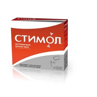 Стимол отзывы пациентов принимавших препарат