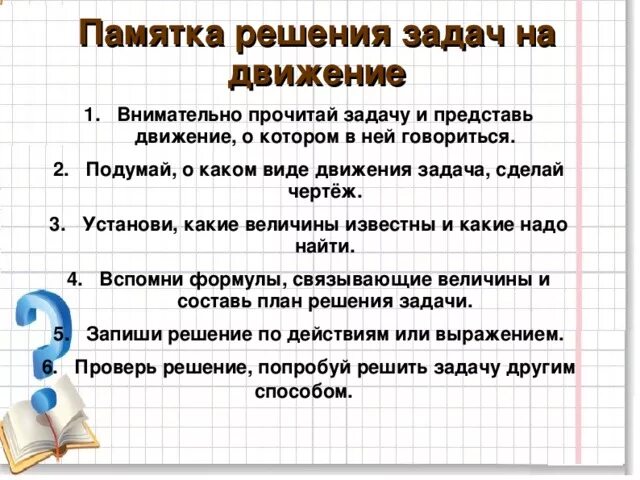 Совместная система уравнений. Система условий математика. Система условий математика. Классификация систем линейных уравнений. Основная матрица системы линейных алгебраических уравнений.