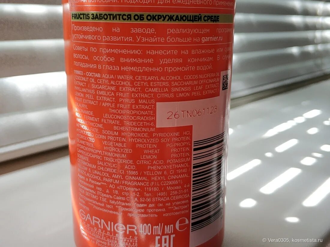 Fructis спасатель 10 в 1. Fructis спасатель 10 в 1