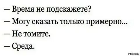 Вовремя сказанное слово помогло вам