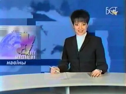 Отрывок новостей