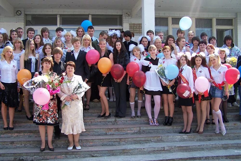 Школа 226 г. Сош 3 заречный свердловская область. Меня зовут лена я живу в красивом городе. Школа заречная пенза. Свердловская область город заречный школа 2.