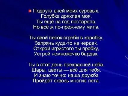 Все влечет веселит мои взоры