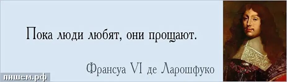 о молчании мудрые высказывания. цените друг друга стихи. фильтруйте свое окружение. планы на жизнь цитаты. если женщина любит цитаты.