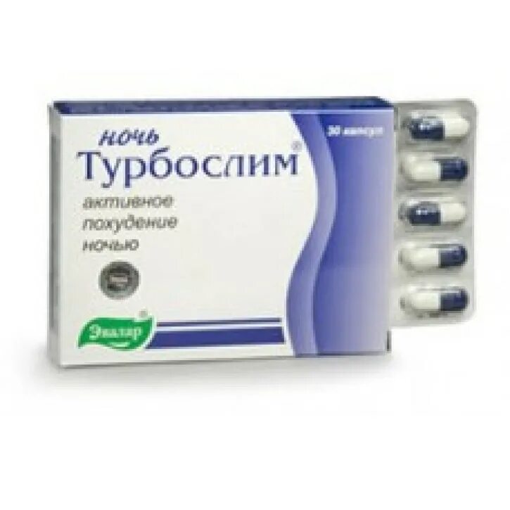 Эвалар турбослим ночь капсулы 300мг №30. Турбослим ночь капс. Усиленная формула 300мг №30. Турбослим БАД усиленная формула ночь. Турбослим Нейро капс 320мг №30. Турбослим для похудения ночь инструкция цена