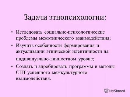 Изучать основные способы